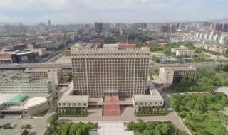 山西财经大学研究生院