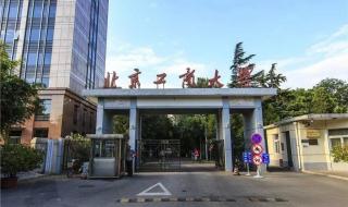 华北煤炭医学院附属医院