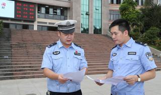 广州司法警官职业学院